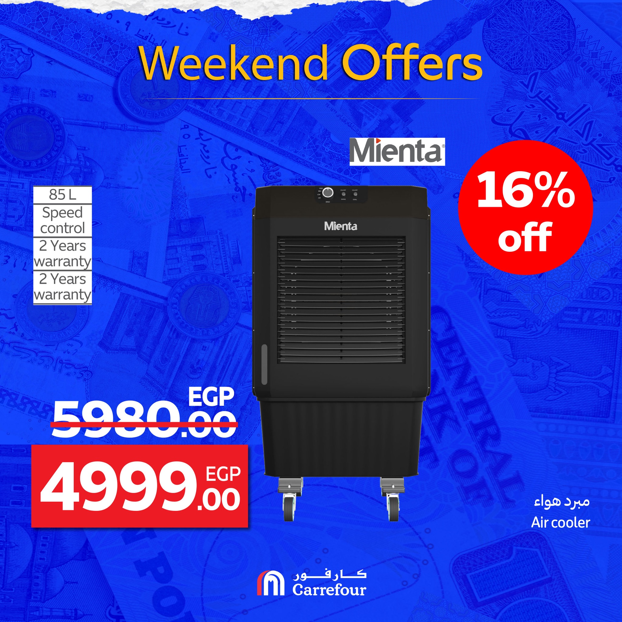 carrefour offers from 1oct to 2oct 2025 عروض كارفور من 1 أكتوبر حتى 2 أكتوبر 2025 صفحة رقم 50